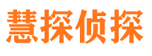 和田市私家侦探公司